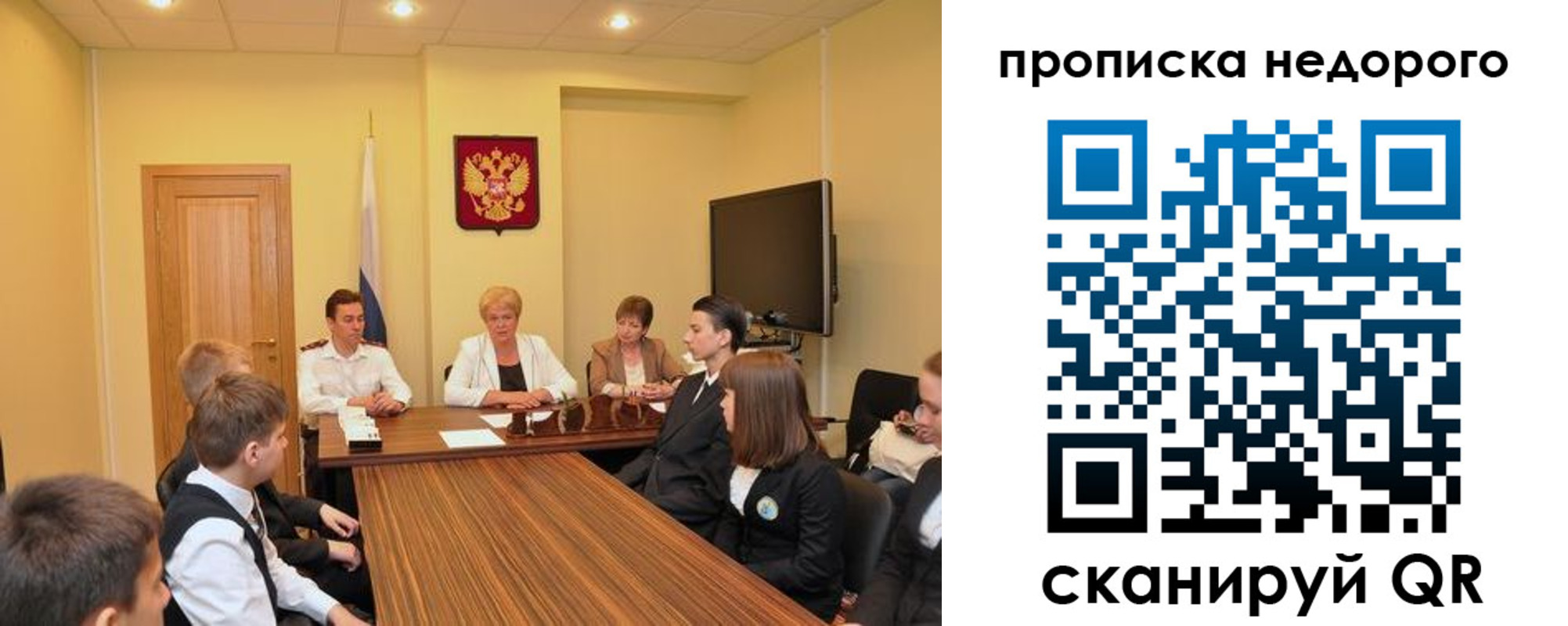 временная прописка в Кировской области